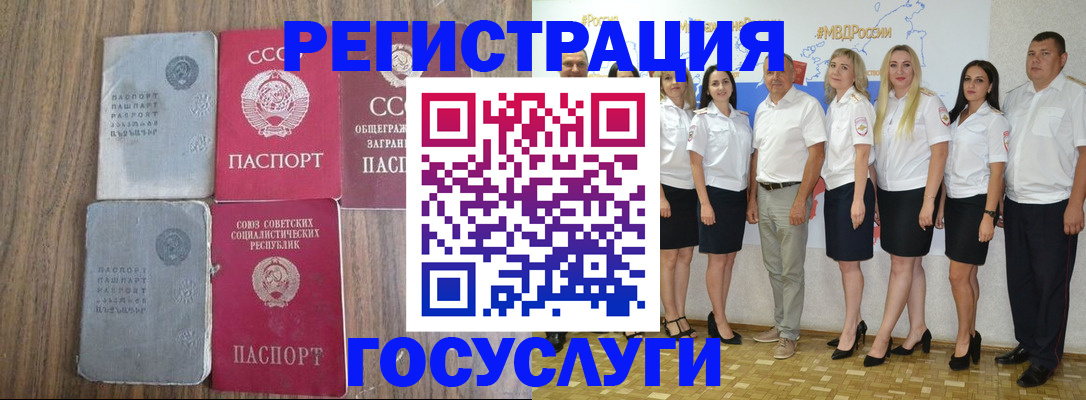 прописка поиск в Асбесте