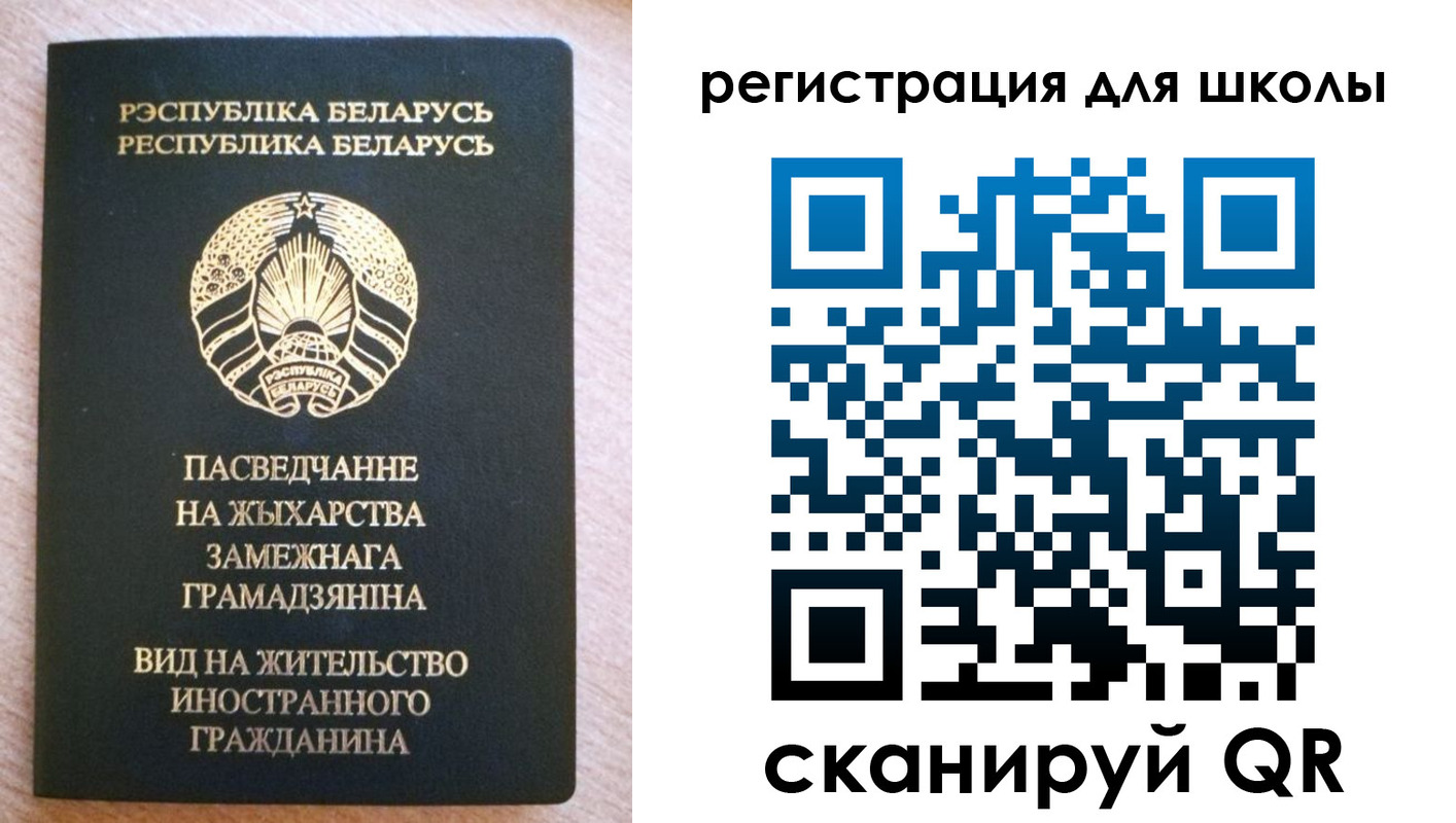 прописка для кредита в Асбесте