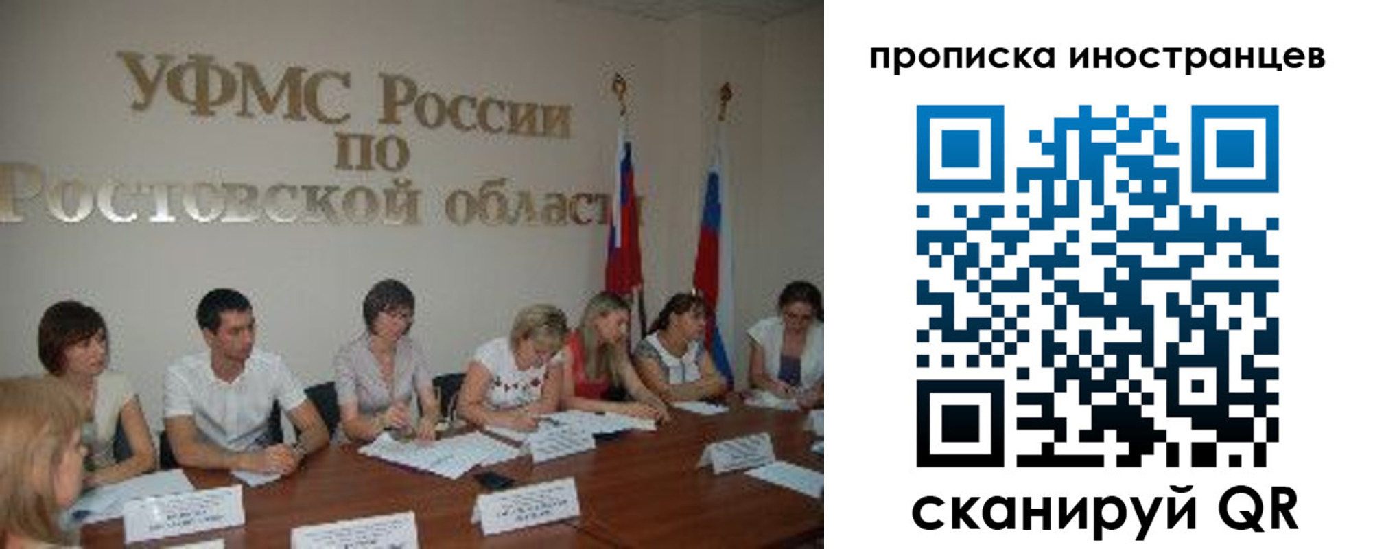 временная регистрация недорого в Асбесте